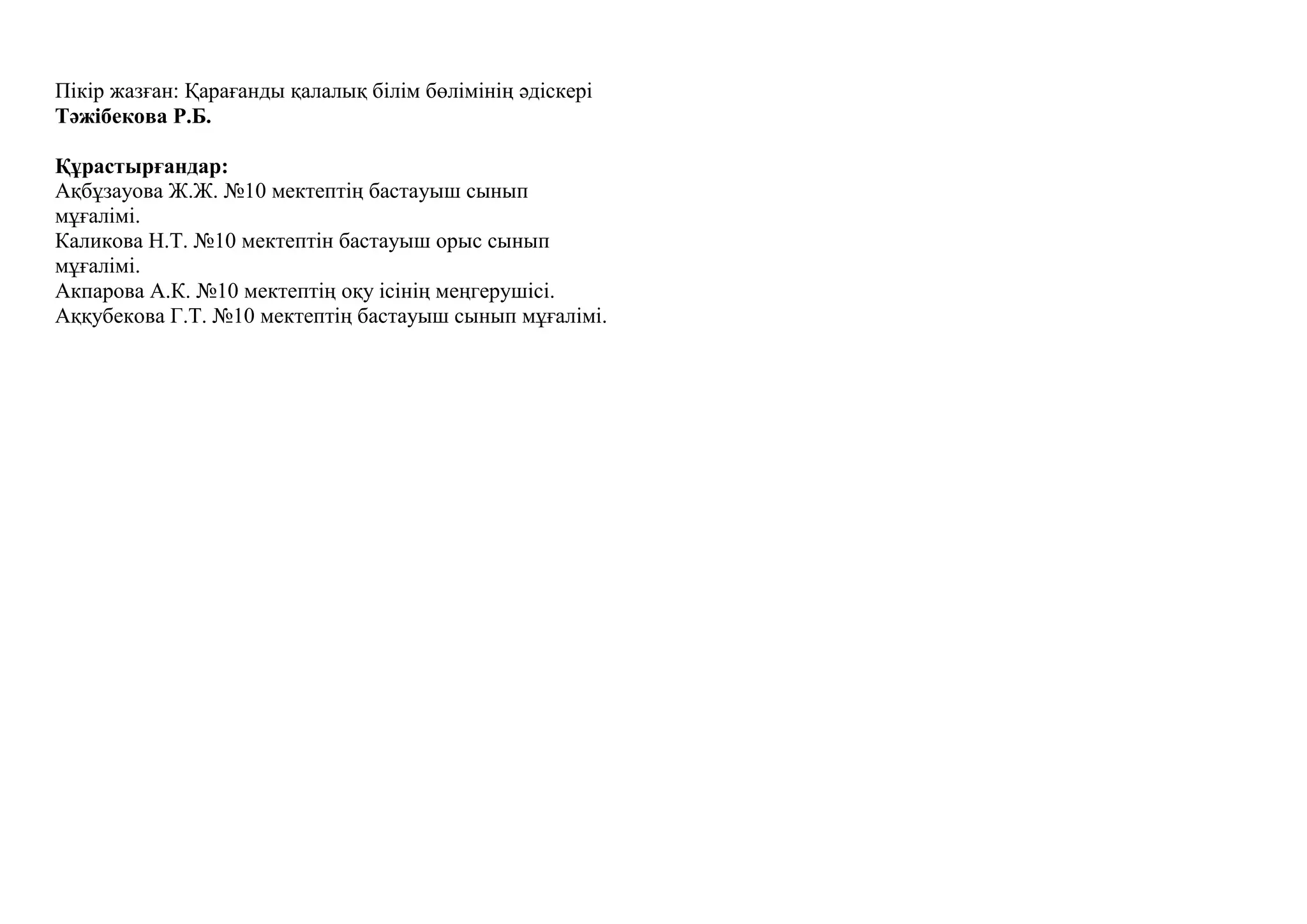 Әдемі онлайн порно видеолар Бритнидің Кевинмен порносы