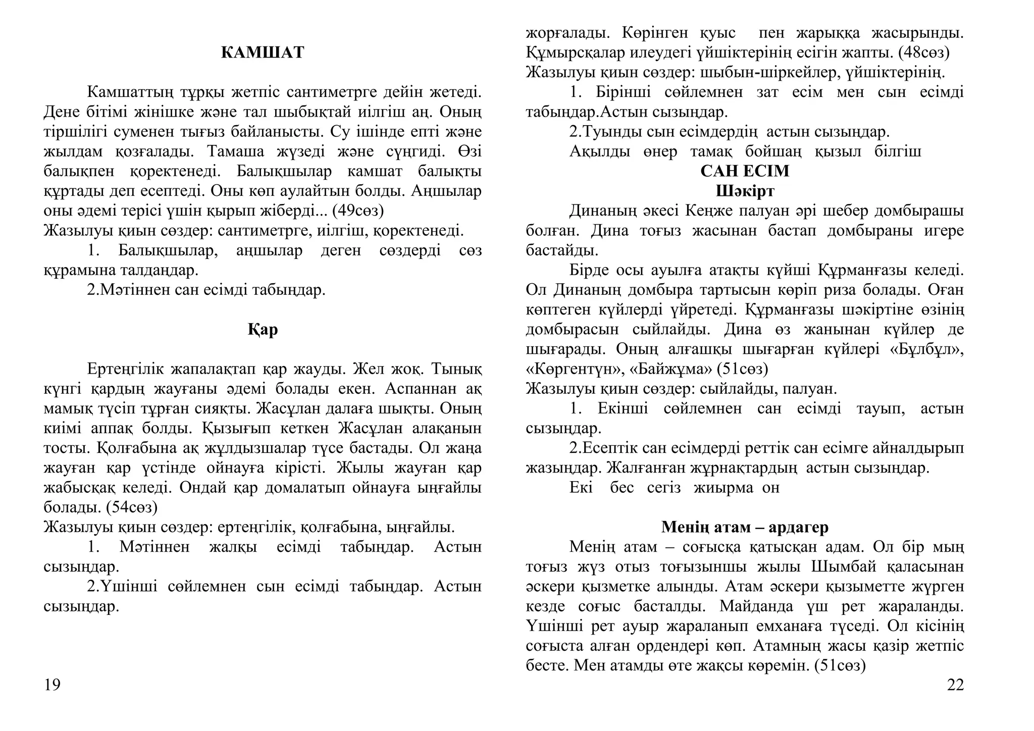 Үйде жасалған куннилингус порно