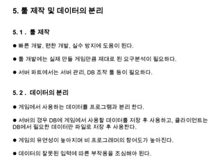  현재 출시되는 CPU는 듀얼코어 이상의 CPU가 출시되고 있으므로 이전보다 더욱 더 Thread 기술이 중요해지고 있음.