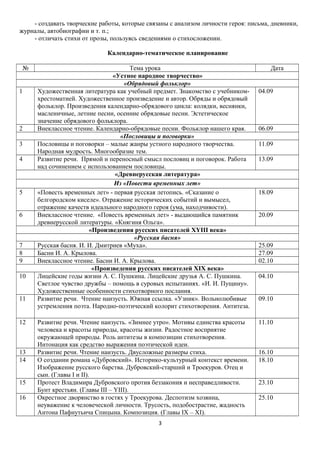 Колядки календарно обрядовые песни