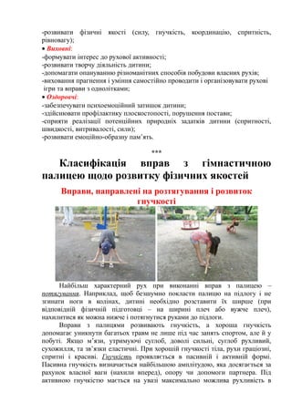 Що покласти під подушку на миколая