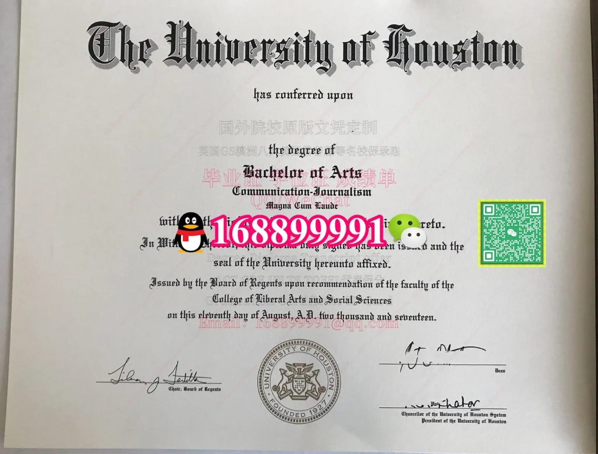 University of Houston degree offer diploma Transcript | PPT