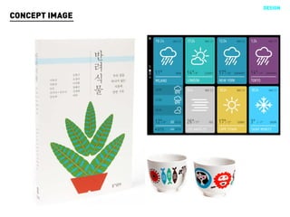 DESIGN
CONCEPT IMAGE
 