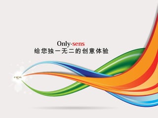 Only-sens
һ޶Ĵ
 