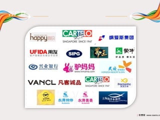 客户群




      | 欧赛斯 www.osens.cn
 