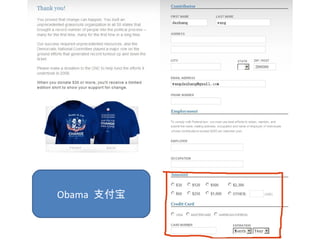 Obama 支付宝


            6
 