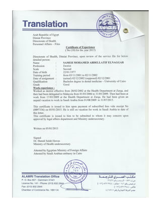 Egypt Experience Certificate