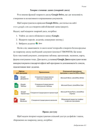 135 | PDF