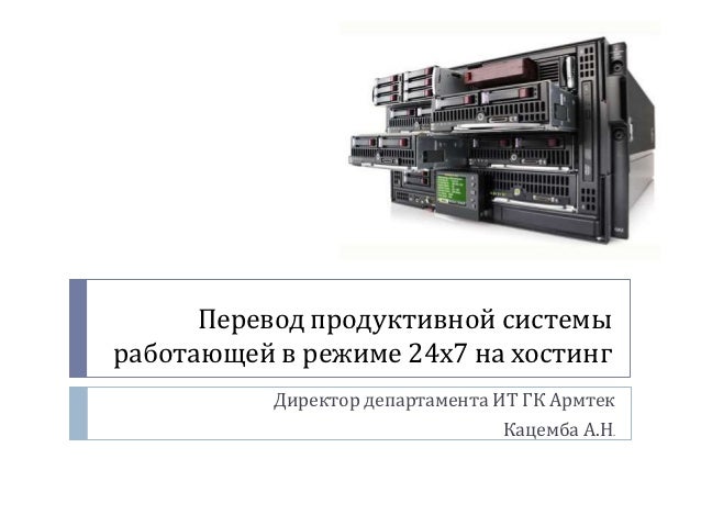 Armtek Lichnyj Kabinet Vhod Oficialnyj Sajt