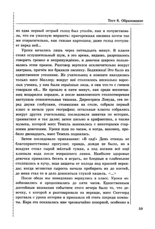 136 тесты по обществознанию. 8кл. краюшкина-2013 -192с