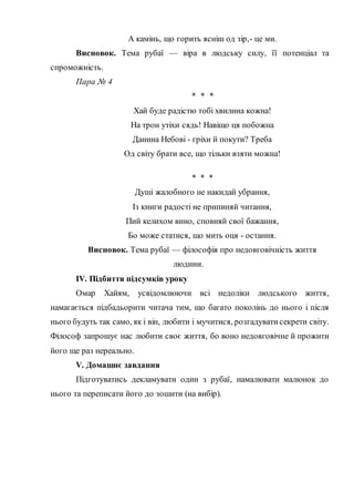 Як намалювати малюнок до дня святого миколая