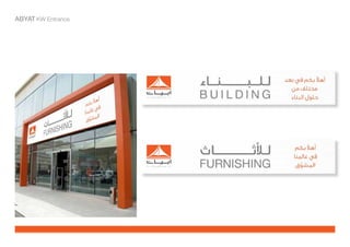 ABYAT KW Entrance 
 