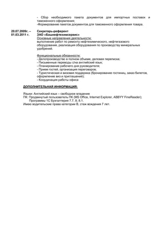 Самойленко К. В | PDF