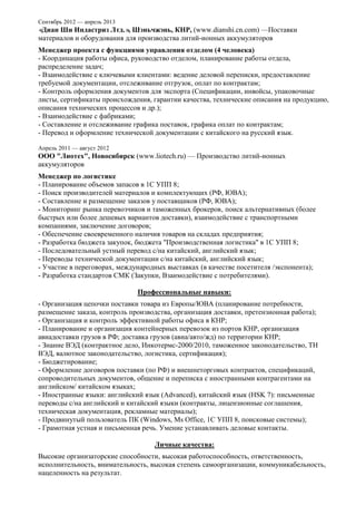 процесс работы брокеров дилеров