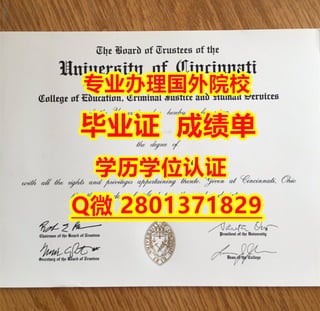 国外学历办夏威夷大学学历认证与毕业证办理