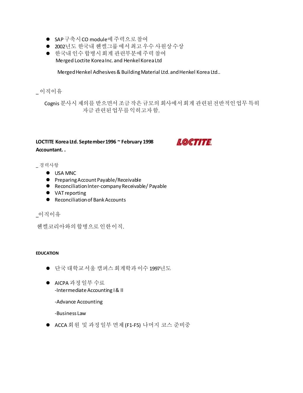 Cover letter & Resume_English & Korean_김선아