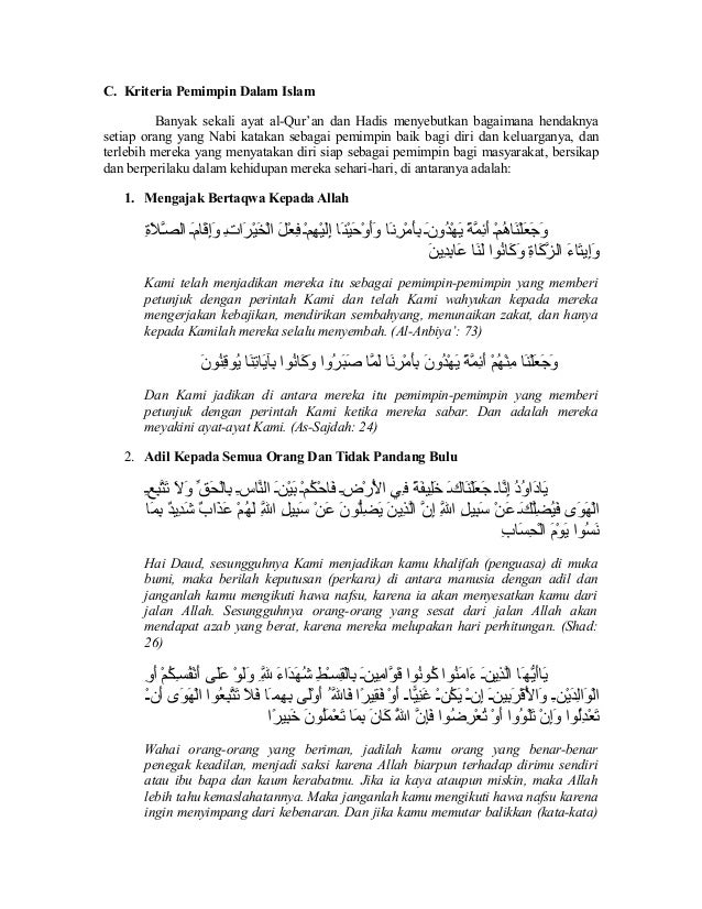 Hadits Memilih Pemimpin Islam Gambar Islami