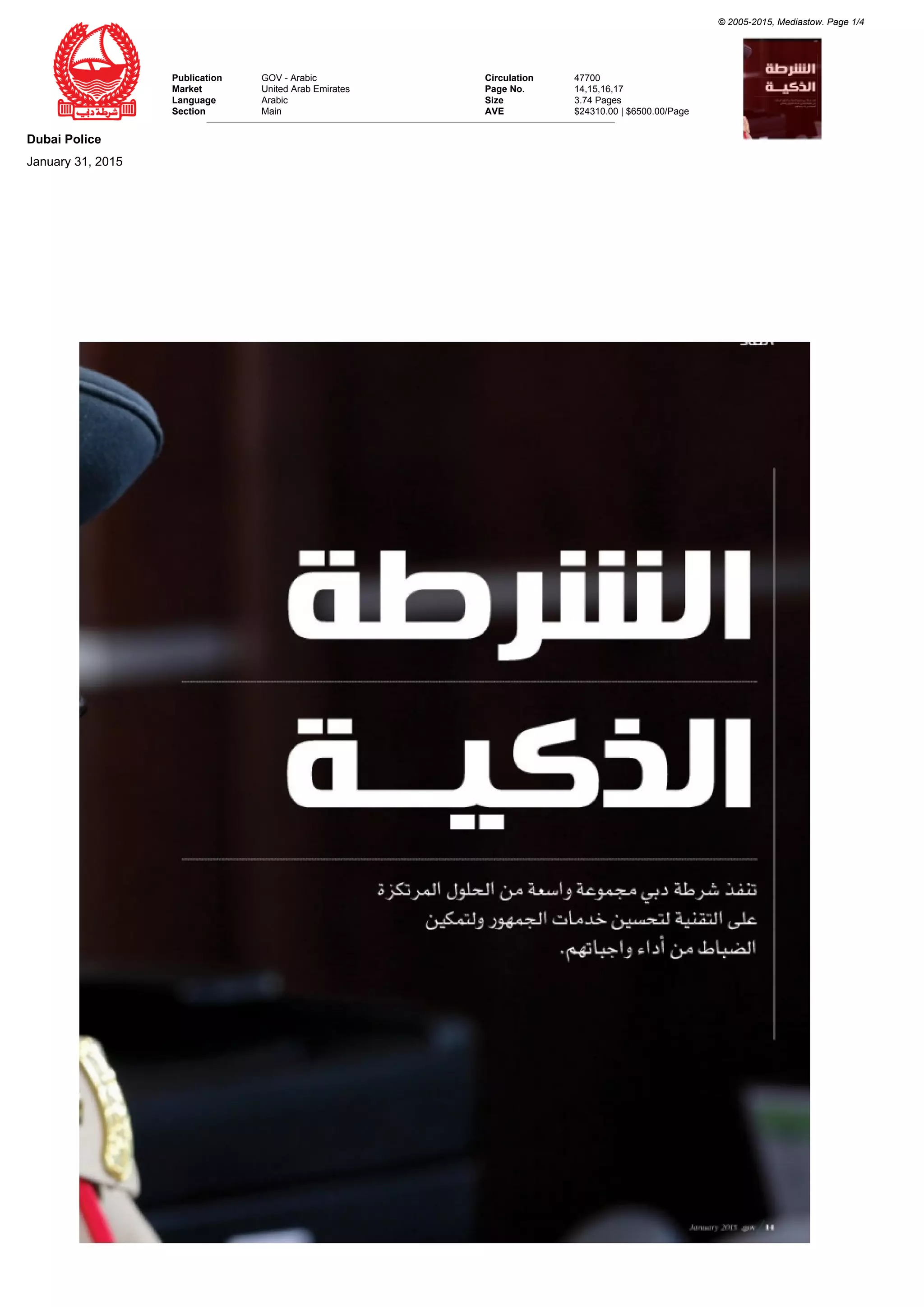 13854275 pdf 13854275 pdf