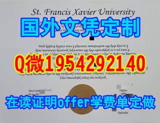 #定做迈阿密大学牛津分校毕业证成绩单