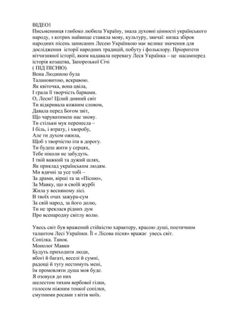 Скачати пісню миколая ми чекаєм