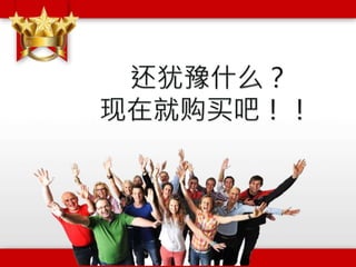 Rinascita产品说明（中文版）