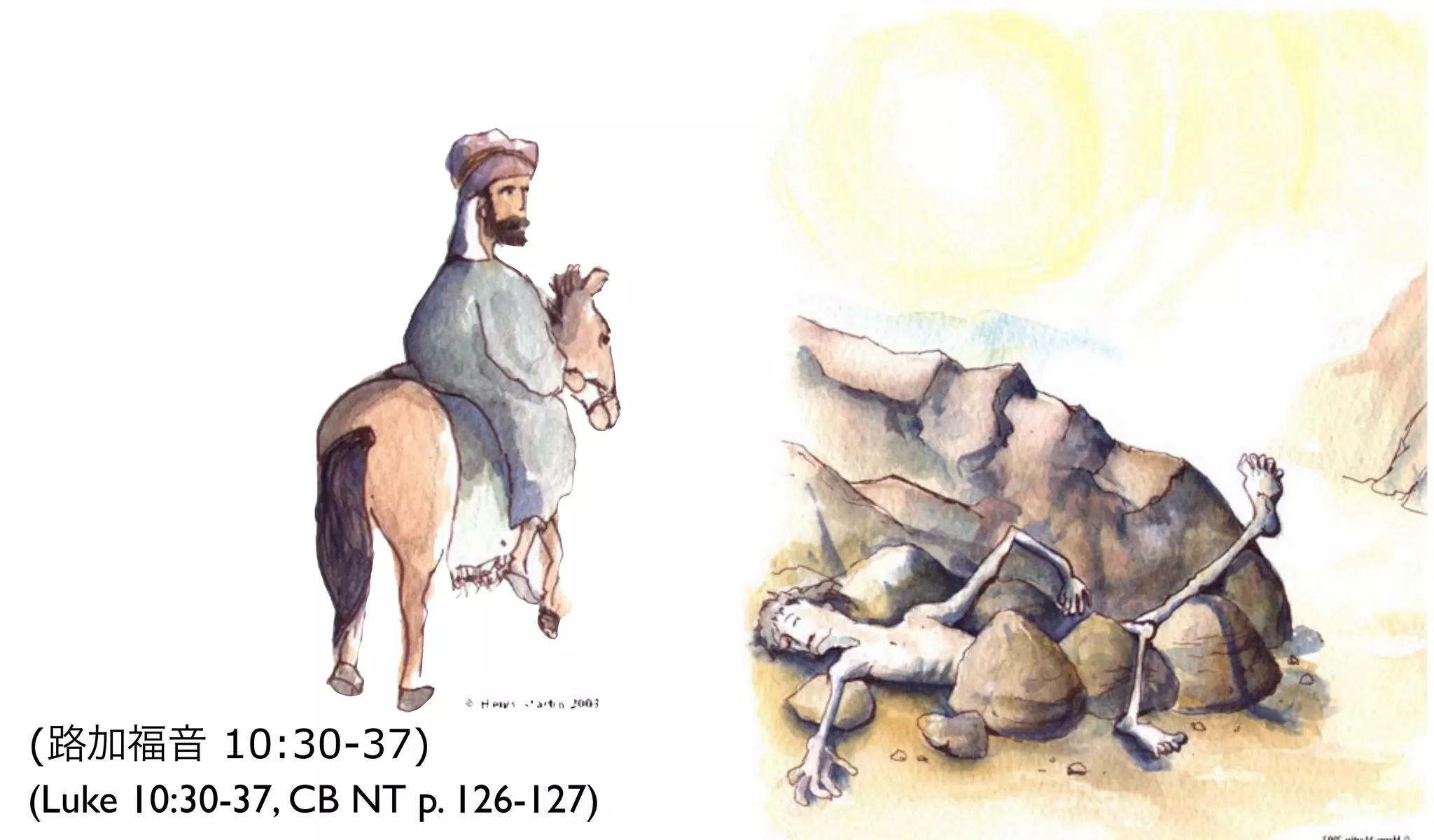 (路加福音 10:30-37)
(Luke 10:30-37, CB NT p. 126-127)
 