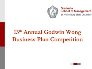 1 3 th  Annual Godwin Wong Business Plan Competition 