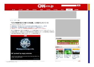 Copyright©News2u Corp.
 