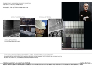 13 kunsthaus bregenz