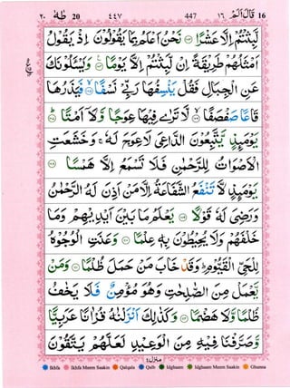 Quran with Tajwid Surah 20 ﴾القرآن سورۃ طه﴿ Ta-Ha 🙪 PDF