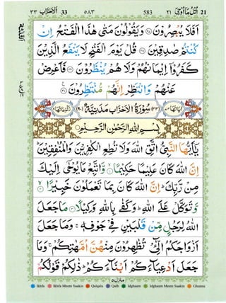 Quran with Tajwid Surah 33 ﴾القرآن سورۃ الأحزاب﴿ Al-Ahzab 🙪 PDF
