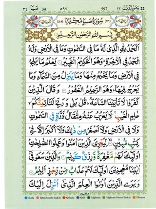 Quran with Tajwid Surah 34 ﴾القرآن سورۃ سبأ﴿ Saba' 🙪 PDF