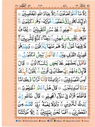 Surah As Saffat