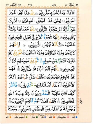 Surah As Saffat