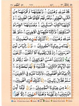 Surah As Saffat
