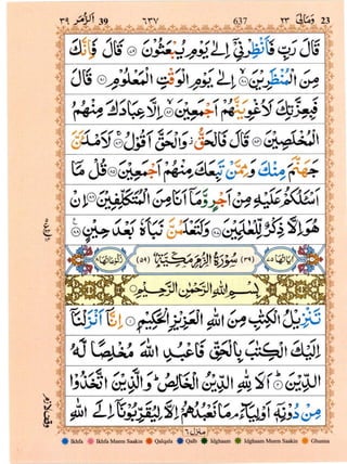 Quran with Tajwid Surah 39 ﴾القرآن سورۃ الزمر﴿ Az-Zumar 🙪 PDF