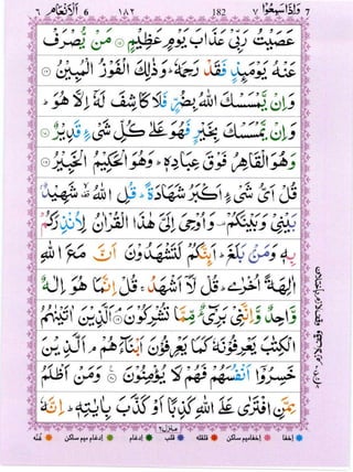 Surah An'am