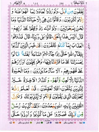 Surah An'am