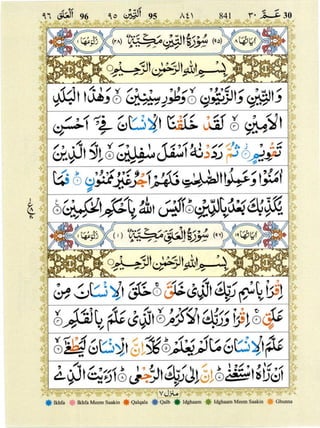 Quran with Tajwid Surah 95 ﴾القرآن سورۃ التين﴿ At-Teen 🙪 PDF