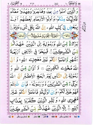 Quran with Tajwid Surah 9 ﴾القرآن سورۃ التوبة﴿ At-Tawba 🙪 PDF