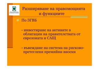 8 5

4 ,/
   .

&
    "
        BC

&            &
         6
 