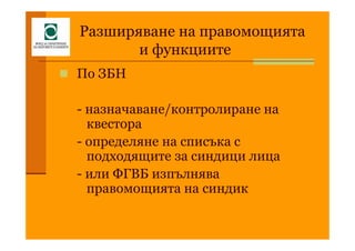 8 5

4 ,3

&     !      D

&
    9
&       ./
 