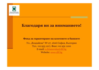 E +/  6 # ( $H
          F G1)H       $
   A +)(' < (G
         * 11$     )(' (1))
                      * 1
     I&JK N P Q ST UOV X
         L + L R NK LW
         M OK         +
        YZ N Z  OV X
          WL  +LW
            [       +
 