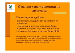 9


7                   6
            $

&       !                    "     =
    !
&                        "       - 3 0




                        !#
                         "
 