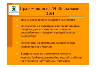 4                    ./
                   ,3
3       !          "


                  '       4        %
'                5' %          &
    *

    "                          "
     '

@                     9
            &$                 (
                  2       -,
                          .        1
 