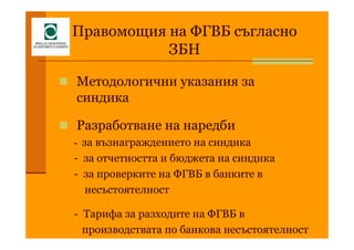 4               ./
              ,3

          !


8     "              "

&     !       "2
&               ./   "


& A       9          ./
               "
 