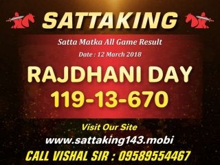 satta matka 143 satta matka 143