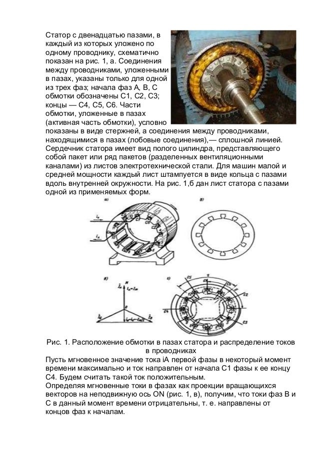 Посевные машины реферат