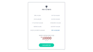 스타트업코리아 라운드테이블- [한국microsoft startup]-한국microsoft_startup 지원2016