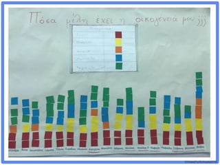 ©VotesForSchools2018
 